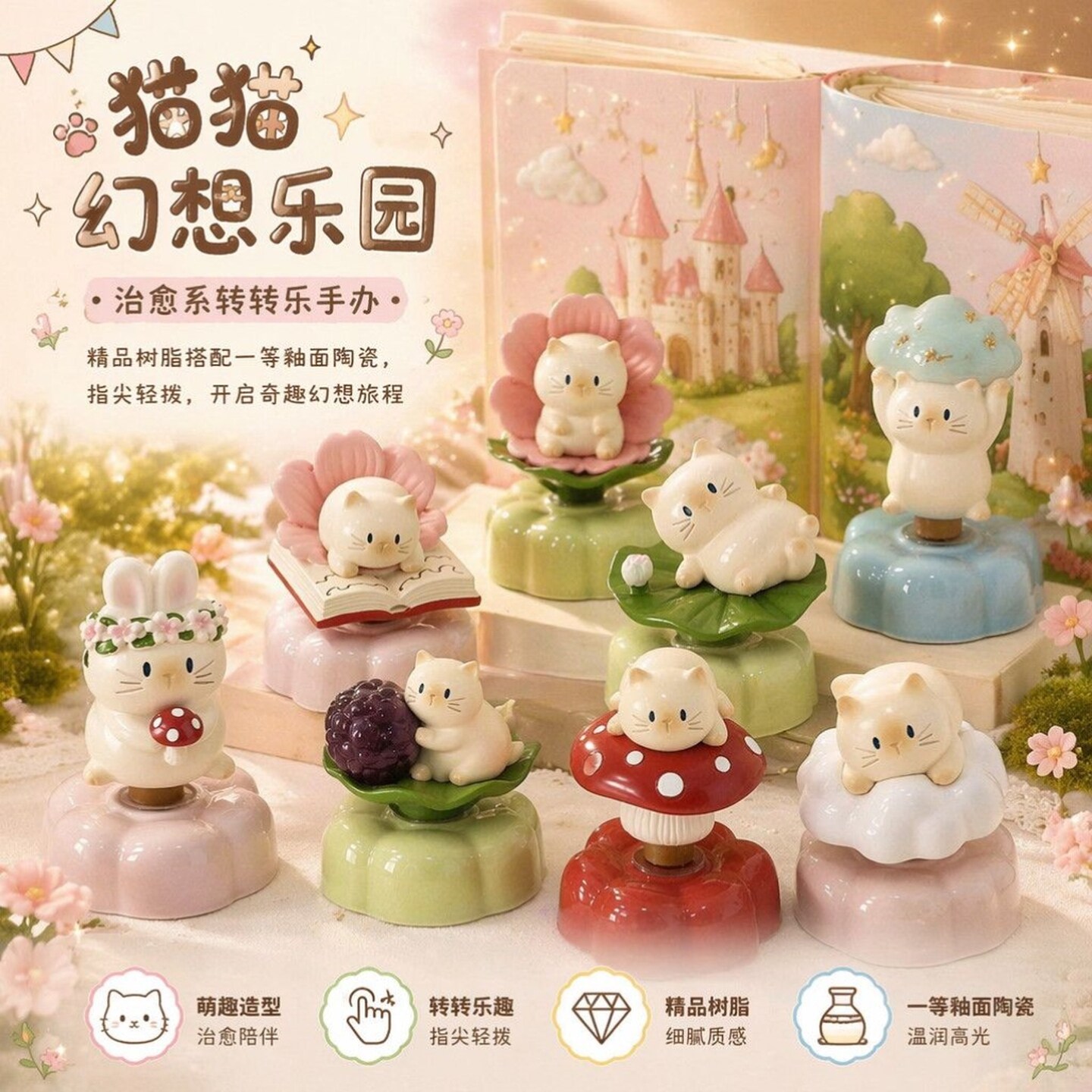 Resin Art Case - 9 pièces/ensemble, nouvelle boîte mystère Cat